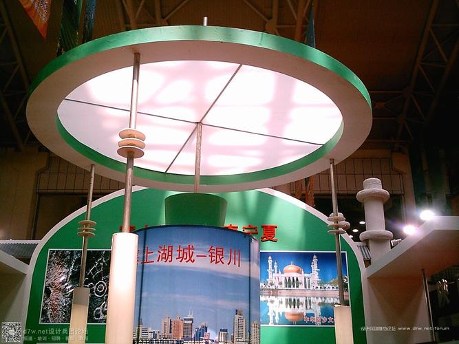 绿色脉动 西安西洽会建筑节能环保产品及设备设计探析