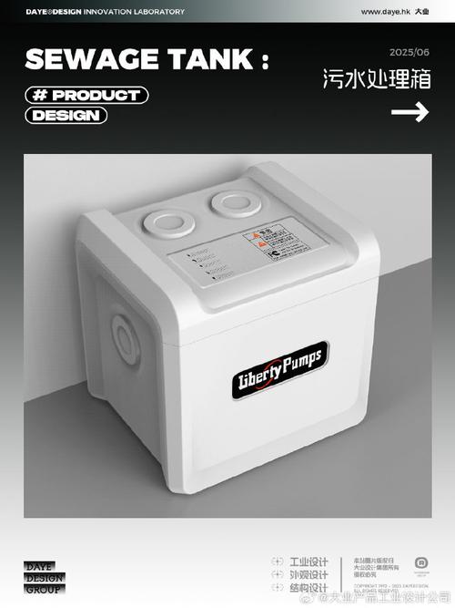 从污水箱外观设计看环保设备的工业设计新趋势