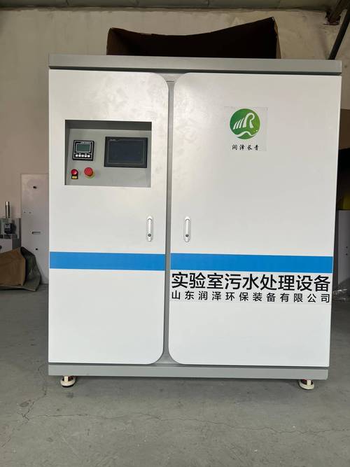 河北实验室废水处理装置制造行家 环保产品及设备设计的创新与实践